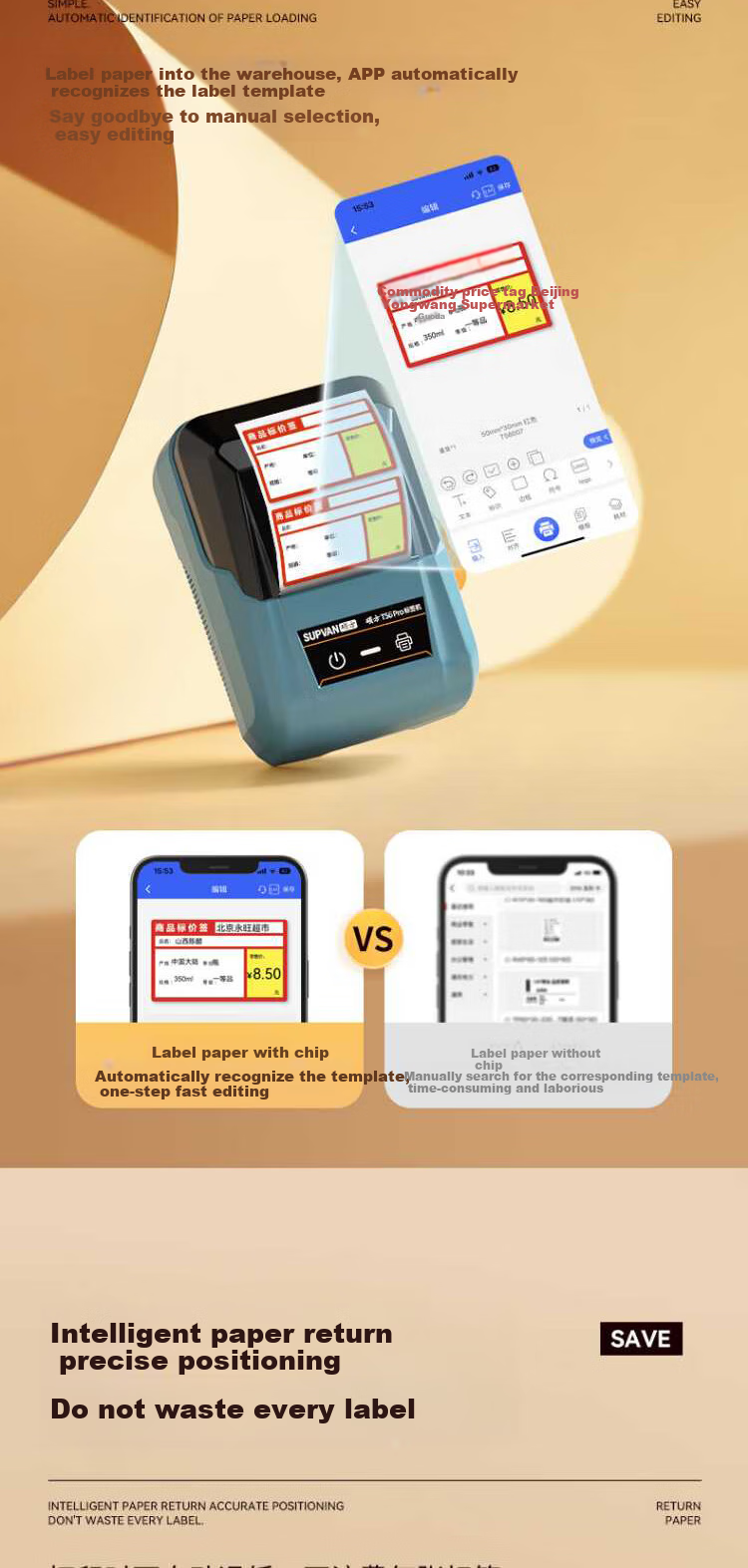 Shuofang T56pro Food Label Printer for Commercial Use in Supermarkets, Clothing Stores, Bubble Tea Shops, Price Tagging, Production Date Printing, Mini Cable, Home Storage, Bluetooth Thermal Printer 3