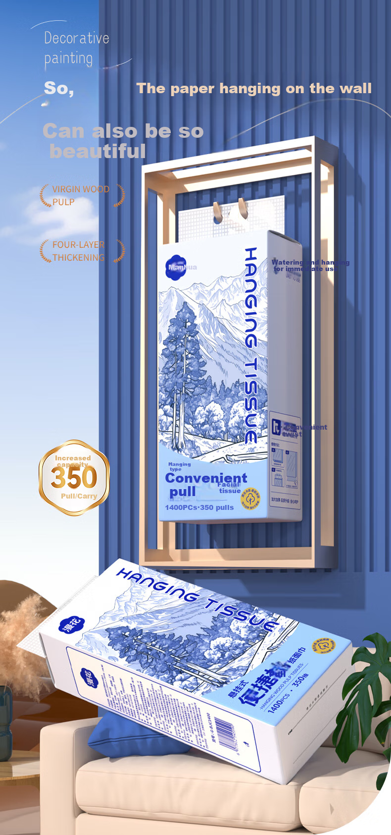 Manhua Hanging Portable Facial Tissues, 4-Ply, 350 Sheets*4 Packs, Wholesale Box, Napkins, Toilet Paper, Hand Towels, Sanitary Paper 1