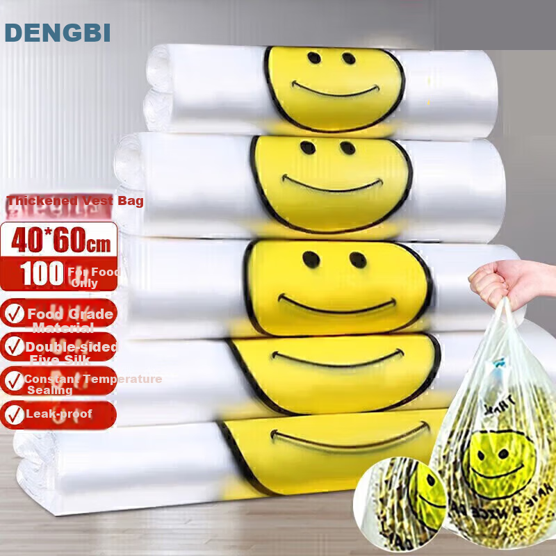 Dengbi Plastic Bags, Thickened Vest-Style Bags, Large Smiley Face Supermarket Shopping Food Bags, Convenient Packaging Bags, 40*60cm, 100 Pieces