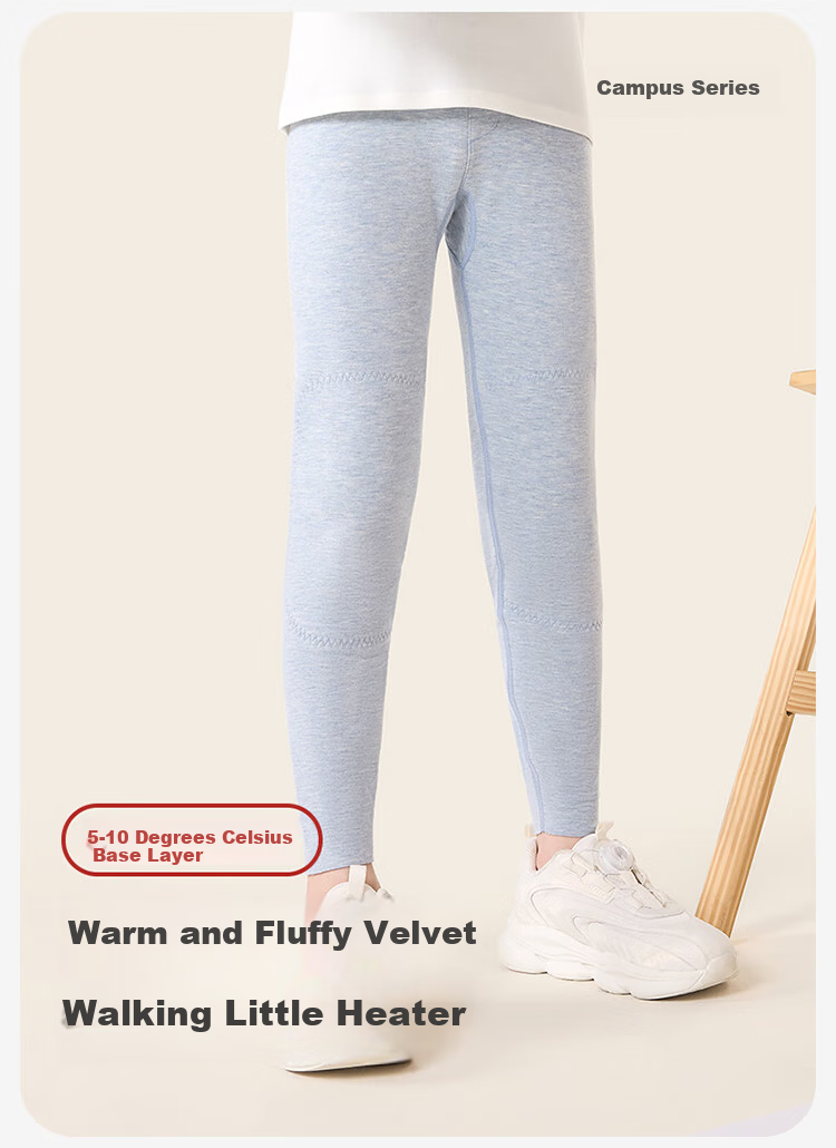 Jiusuiban [Xiaonuan Yang] Light Warmth No.9 Pants Children's Thermal Underwear Boys' Autumn And Winter Medium-Thick Containing Cashmere Silk Cotton Long Johns 2