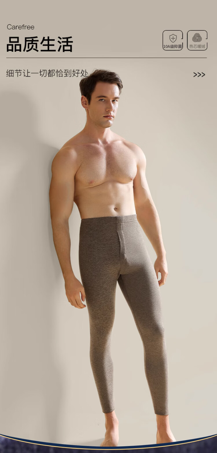 LangSha Men's Thermal Pants 2-Pack 10A Antibacterial Mite-Resistant Double-Sided Velvet Fleece Lined Autumn Long Johns 2