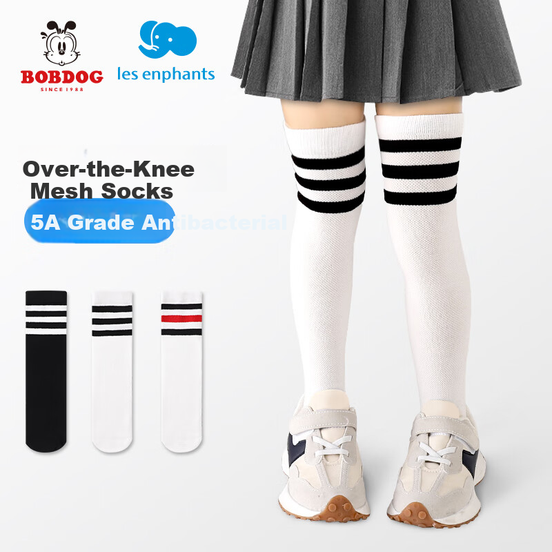 BOBDOG Girls' Knee-High Socks, Student Over-Knee Mesh Socks, Children's Socks for Spring, Autumn And Summer, Baby Girl Calf Socks