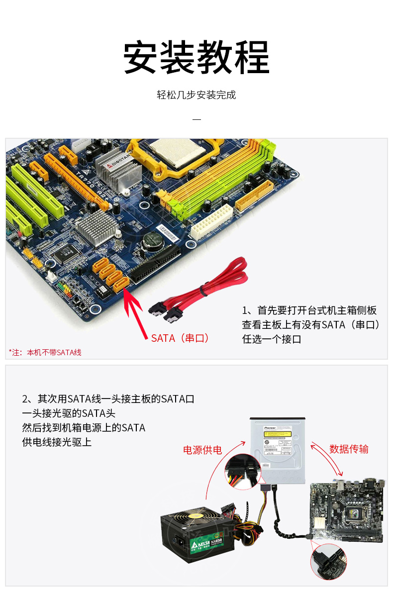 S21刻录机详情页_06.jpg