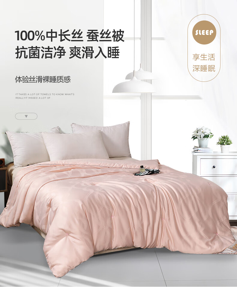 Hengyuanxiang 100% Natural Wild Silk Parent-Child Comforter, Antibacterial Two-In Duvet, Quilt Insert 2x2.3m Approximately 8.8 Ji 1