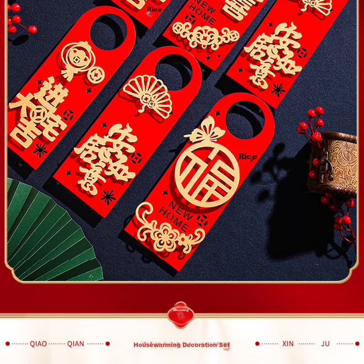 Ounizi Housewarming Ceremony Decoration Set, Essential for Moving into A New Home, Includes Couplets And Luxurious 35-Piece Decorations 10