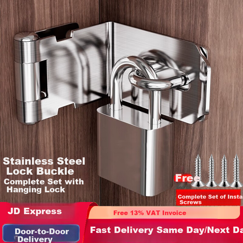 Chugong Thickened Stainless Steel Lock Latch Bolt Door Bolt Old-Style Padlock Hasp Door Nose Right Angle Lock Latch with 40 Padlock