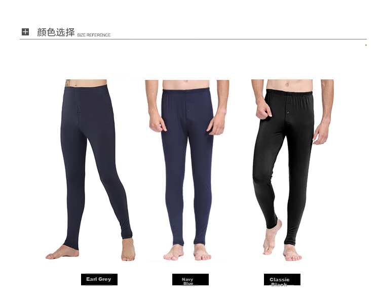 CHERISH LIFE Men's Autumn Long Johns, Single Piece Modal Thin Base Layer Thermal Pants, Lanjing Modal 8
