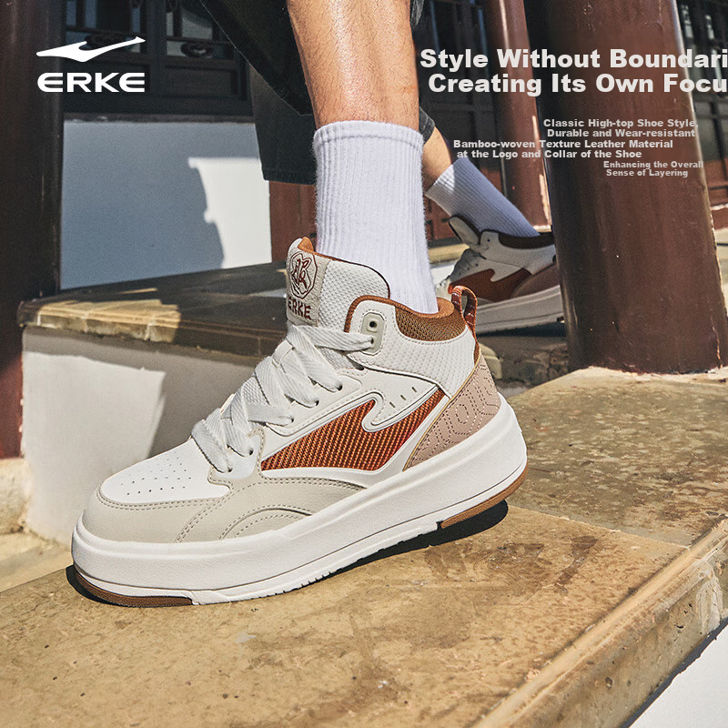 ERKE Men's Canvas Shoes, Thick-Soled High-Top Sneakers, Autumn Casual Retro Sports Shoes for Couples