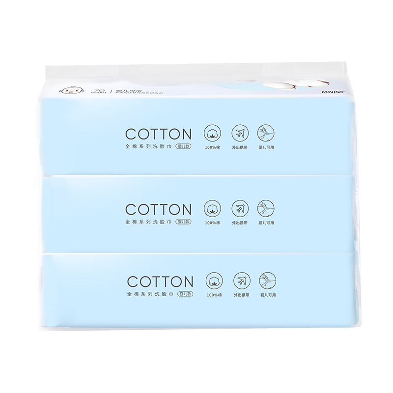 MINISO Cotton Series Baby Facial Wipes 70pcs*3 Packs 20x20cm 100% Cotton Soft Disposable Towels