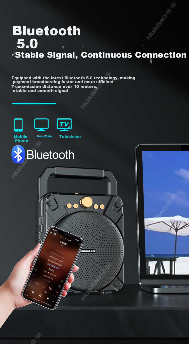 Huabao H18 Wireless Bluetooth Speaker, Outdoor High Volume Square Dance Speaker, Small Home Radio, Portable Handheld Speaker for Street Vendors And Market Stalls, with Payment Code Voice Announcer 4