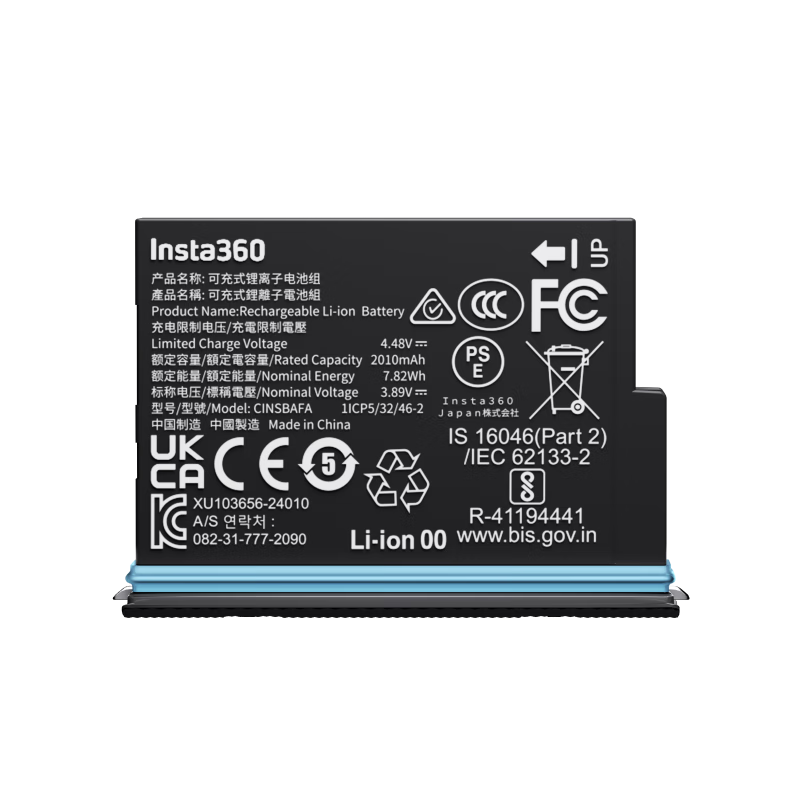 Insta360 X4 Air Battery