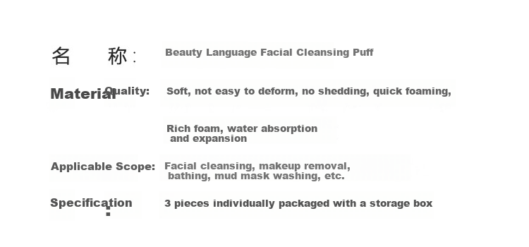 Meifuyu Wood Pulp Face Cleansing Pad (Set of 3 Boxes), Thickened Facial Cleansing Sponge, Makeup Remover Pad MF8718 4
