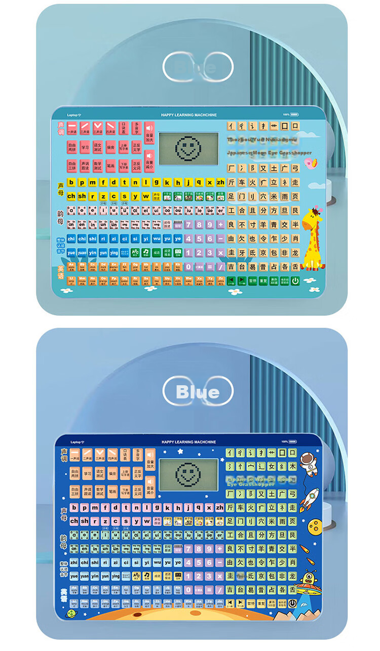 Mbery Elementary School English Learning Machine Children's Toy with Letters, Words, And Phonetic Symbols for Early Education Reading Practice, Birthday Gift for Boys And Girls 16