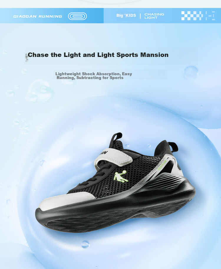 QIAODAN Boys' Running Shoes, Children's Summer Sports Shoes, Big Kids' Shoes with Large Mesh, Black/silver, Size 40 7