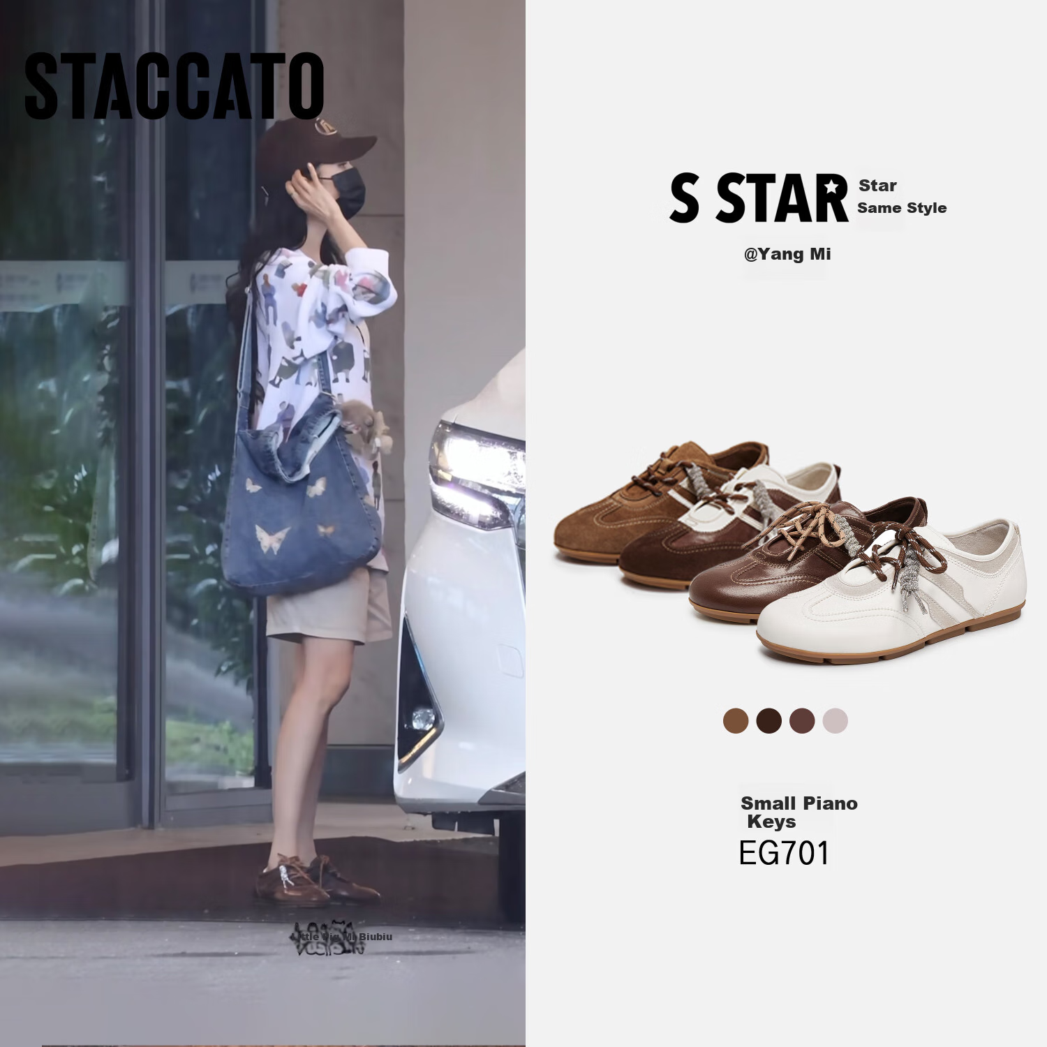 STACCATO Yang Mi's Same Style Spring 2026 Small Keyboard Training Shoes Women's Shoes EG701AM6, Vintage Red, Size 36