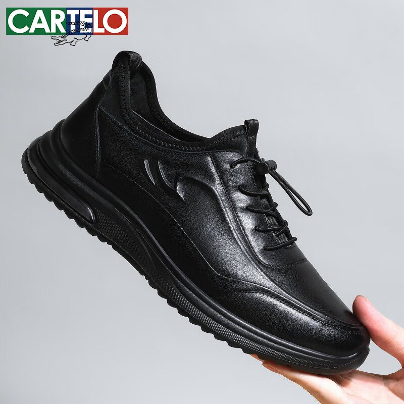 Мужские кожаные туфли CARTELO