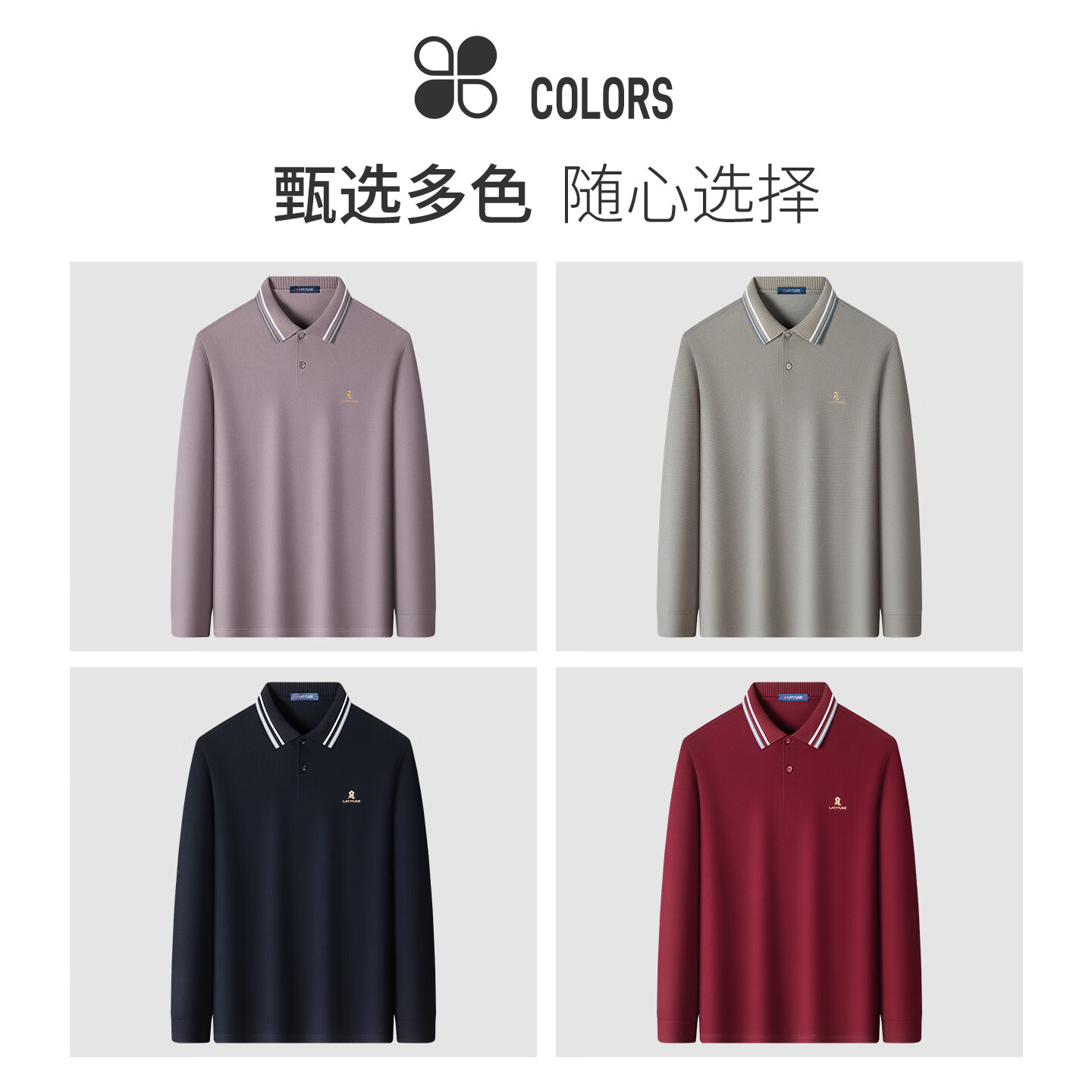 MONTAGUT Men's Polo Shirt Autumn Long-Staple Cotton Mulberry Silk Linen Soft Comfortable Long Sleeve T-Shirt Linen Apricot M