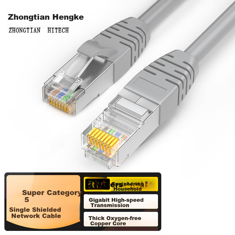 ZHONG TIAN HITECH CAT5e Shielded Twisted Pair Cable, Gigabit Ethernet Network Patch Cord for Broadband Connection, Engineering And Home Installation, Gray, 2 Meters