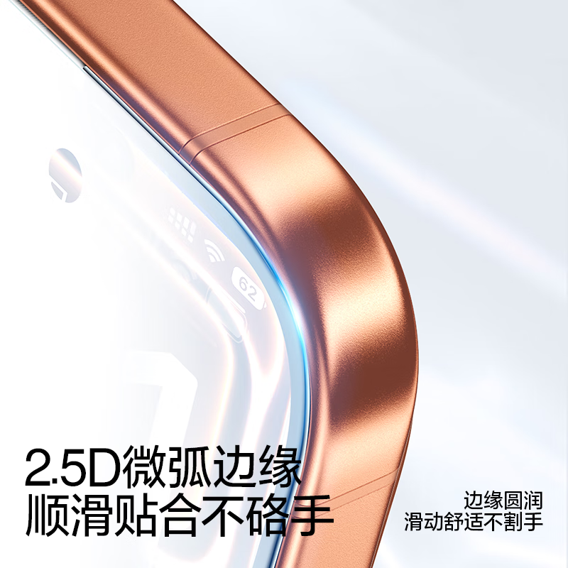 Защитное стекло SmartDevil для Apple iPhone 17 Pro Max, антишпионское, противоударное, полноэкранное, 1 шт.