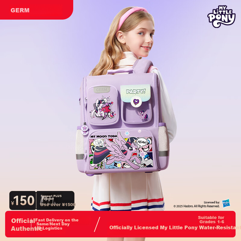 Germ Backpack, My Little Pony Style, for Primary School Students, Lightweight And Breathable, Suitable for Grades One to Six, Large Capacity, Twilight Party (Purple)