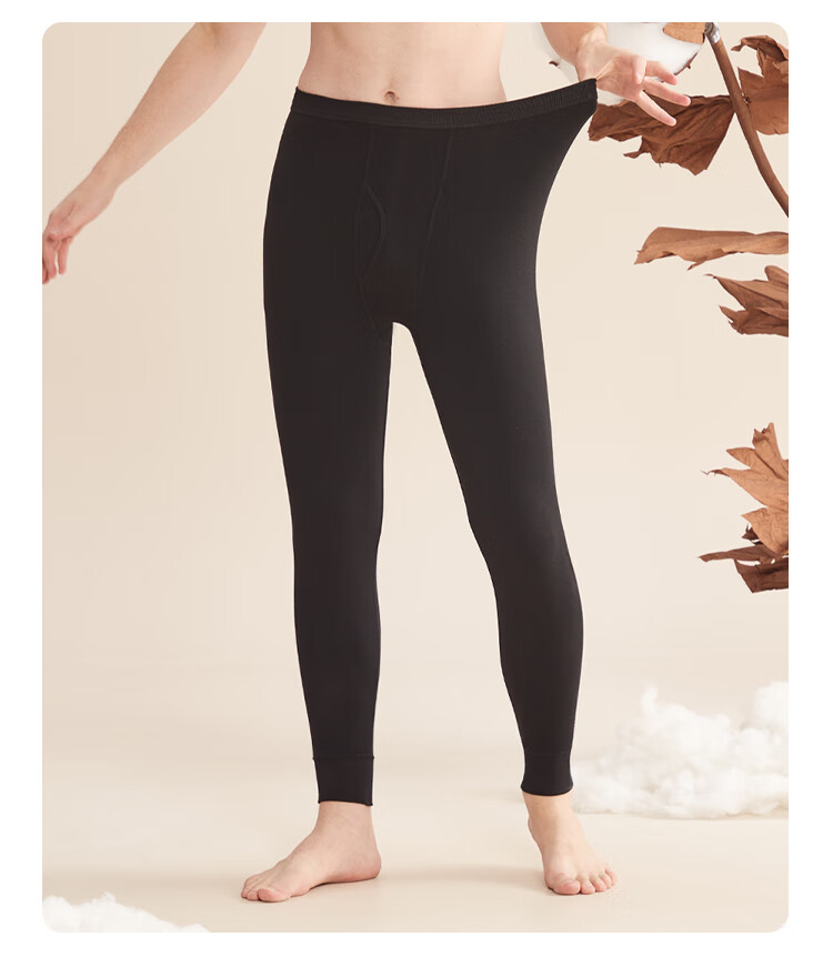 Hodo Home 2-Pack Pure Cotton Autumn Thermal Underwear Men's Lightweight Warm Cotton Pants Men's Thermal Pants 8