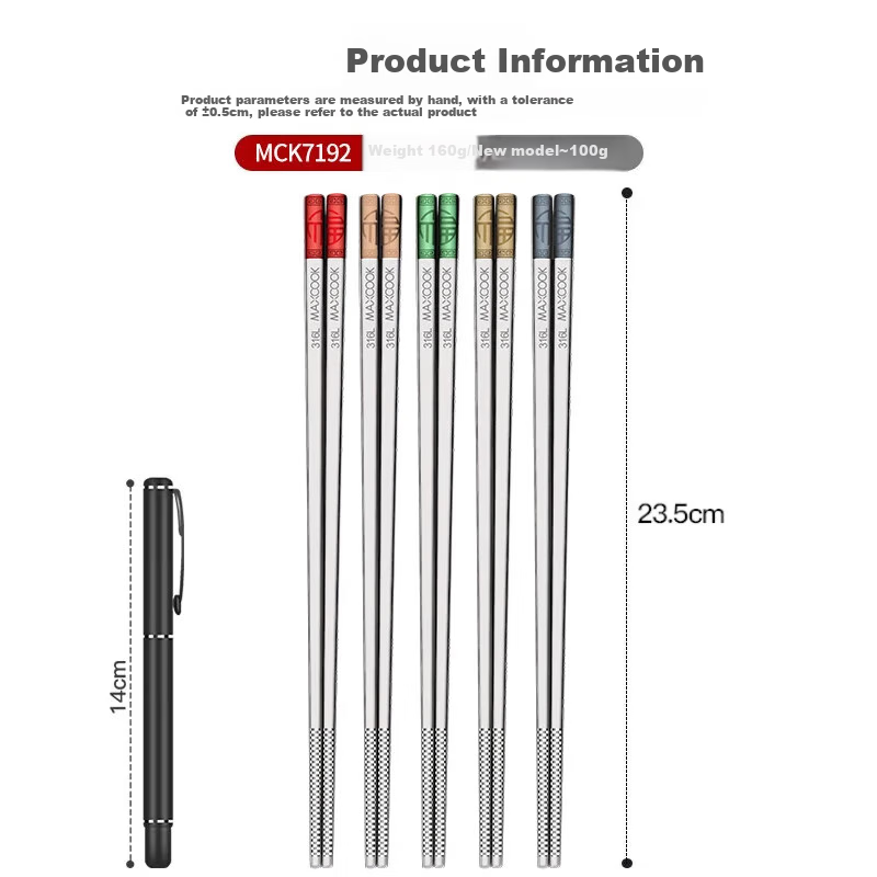 MAXCOOK 316L Stainless Steel Chopsticks, Color-Coded Chopsticks, Divided Chopsticks, Family Chopsticks, Tableware Set, 5 Pairs MCK7192