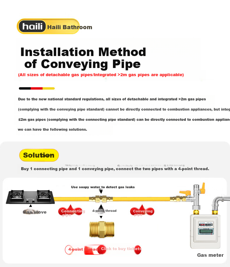 Haili 5-Meter Natural Gas Dedicated Flexible Pipe, Corrugated Gas Pipe, National Standard 304 Stainless Steel Pipe for Gas Stove And Water Heater Connectio 4