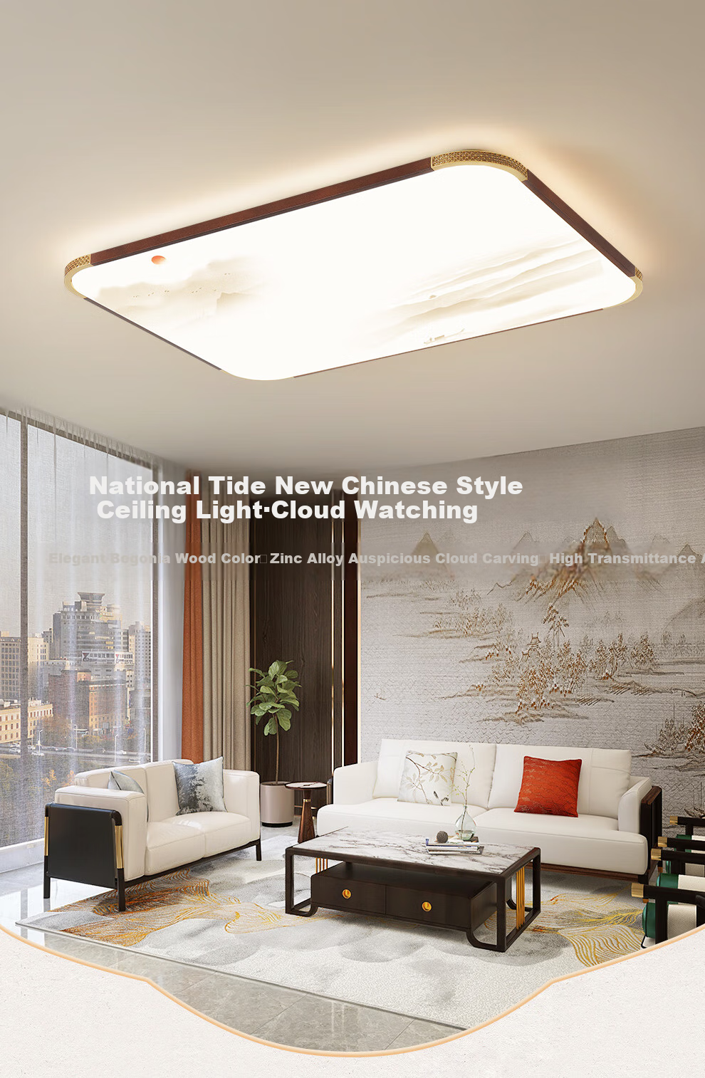 NVC LED Ceiling Light Living Room Wood Art New Chinese Style Smart Full Spectrum WHXD200F/F-03 1