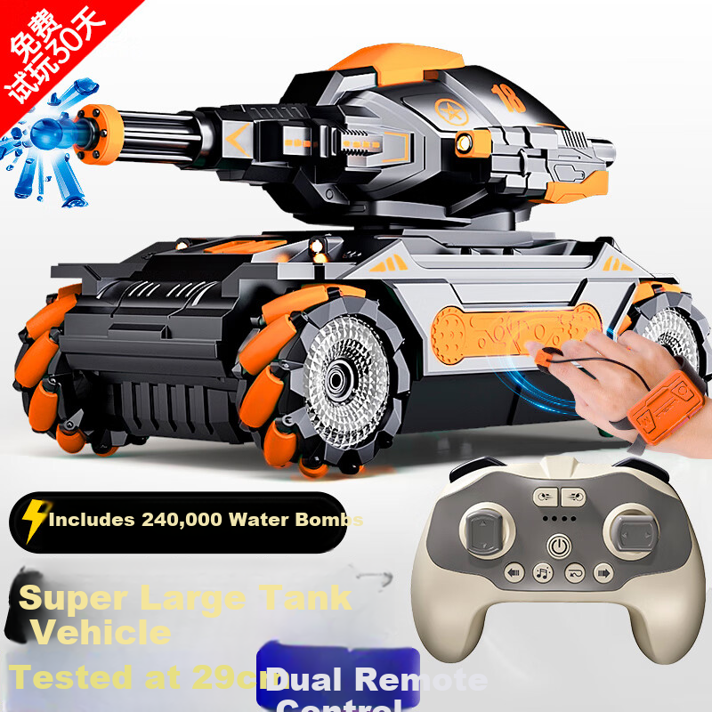 Xingyayoupin Children's Toy, Remote Control Car Tank Water Bomb Vehicle, Four-Wheel Drive Stunt Racing Car, Birthday Gift for Boys Aged 3-6