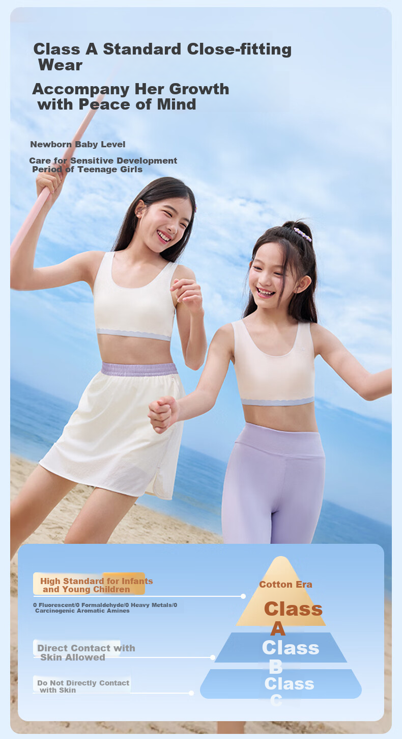 PurCotton Little Breath Pro Girls' Underwear Bra Junior High School Developmental 7A Antibacterial Breathable Cotton Vest 23