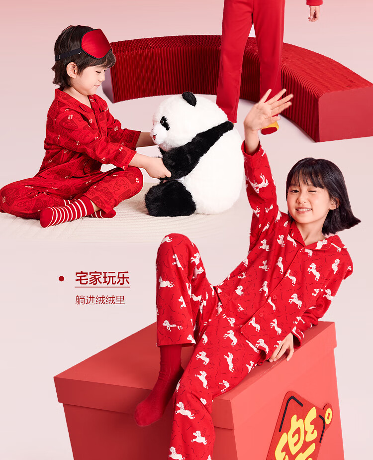 BALABALA Kids Children's Homewear Set Boys Girls 2026 Spring New Pure Cotton Red Pajamas Sleepwear New Year Season 1