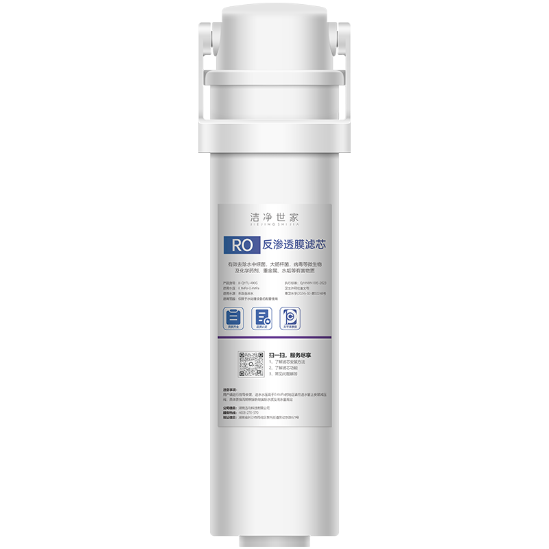 Clean Family Compatible Qinyuan Water Purifier Filter Cartridge Replacement for Tira Xiaoxin Xiaoshuizuan Xiaojingling RO Membrane 400G KRL2003/3003/3933/3953/3958/3913/5003/6903