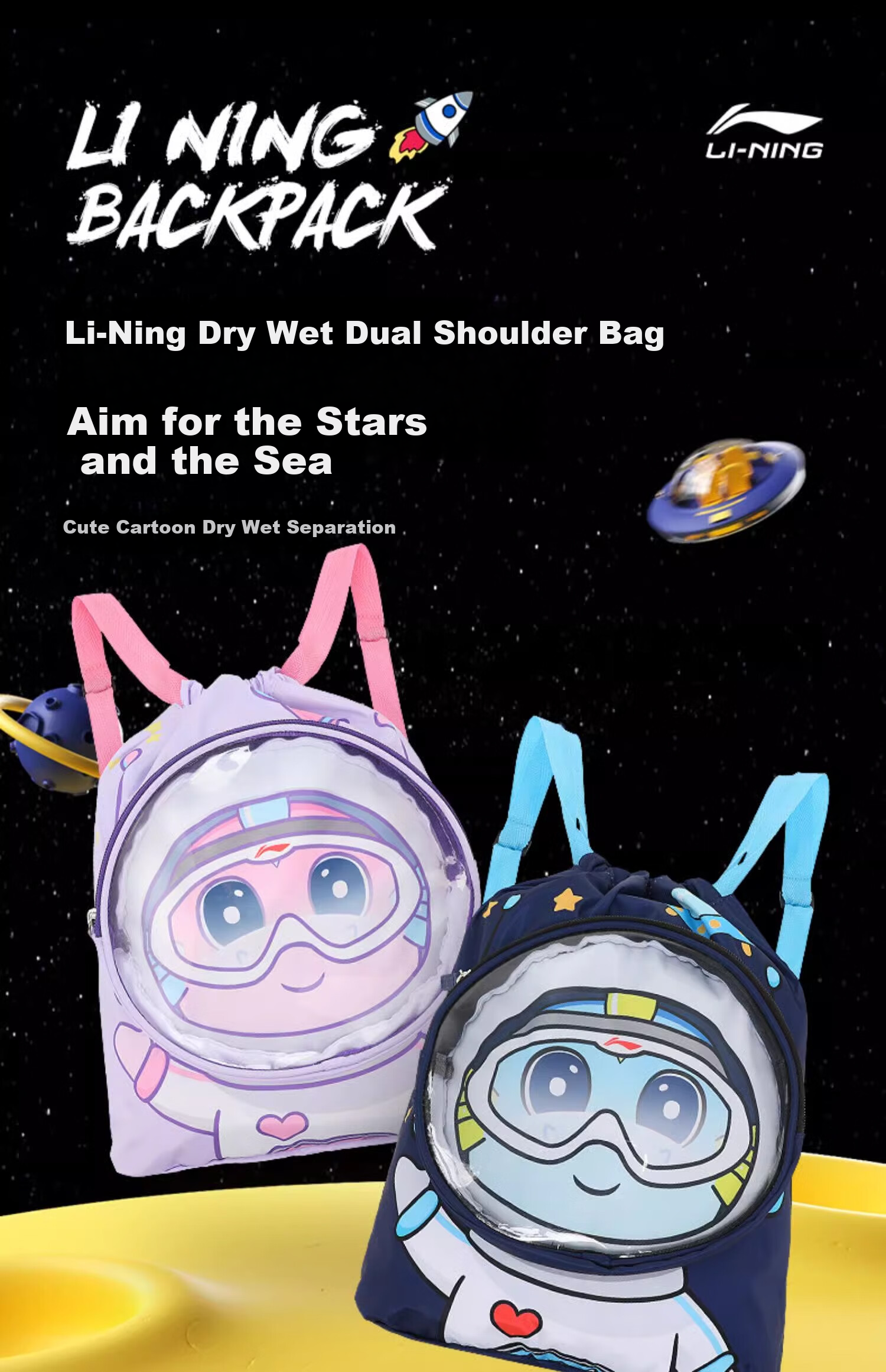 Li-Ning Kids Swimming Bag Professional Swim Storage Drawstring Wet and Dry Separation Waterproof Backpack for Boys Swimwear Equipment 1