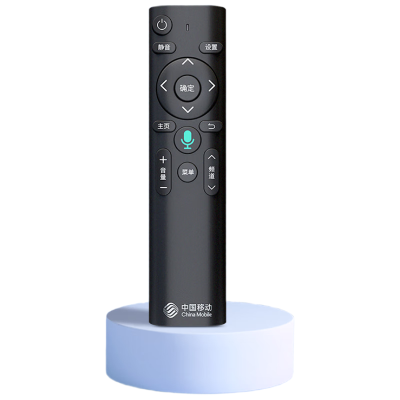 Dongpuli Remote Control for China Mobile Voice and Mobile Broadband IPTV Set-Top Box Compatible with Mobai Box, Inspur Yishi, Jiulian, Migu, ZTE, FiberHome, Huawei