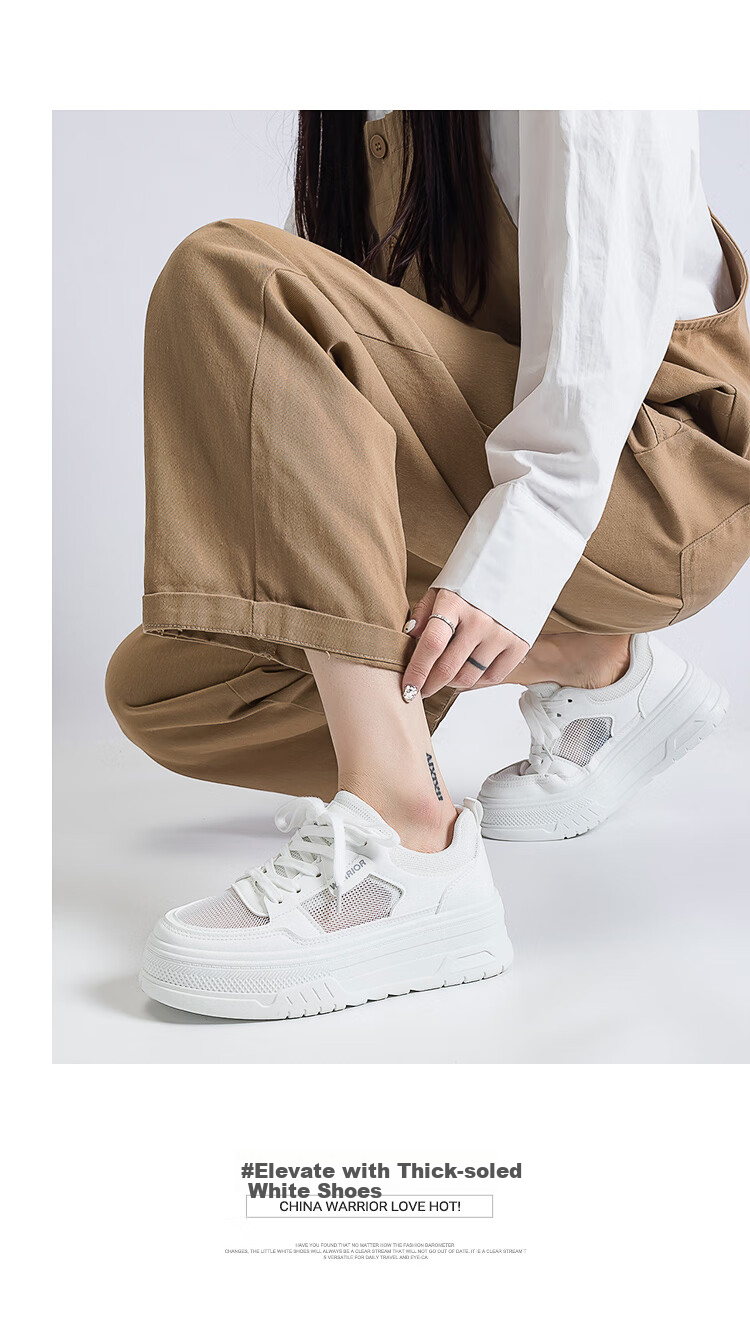 Huili Official Women's Sneakers, Summer 2026 Thick-Soled Heightening White Shoes, Breathable Mesh Shoes for Women, Beige, Size 36 9