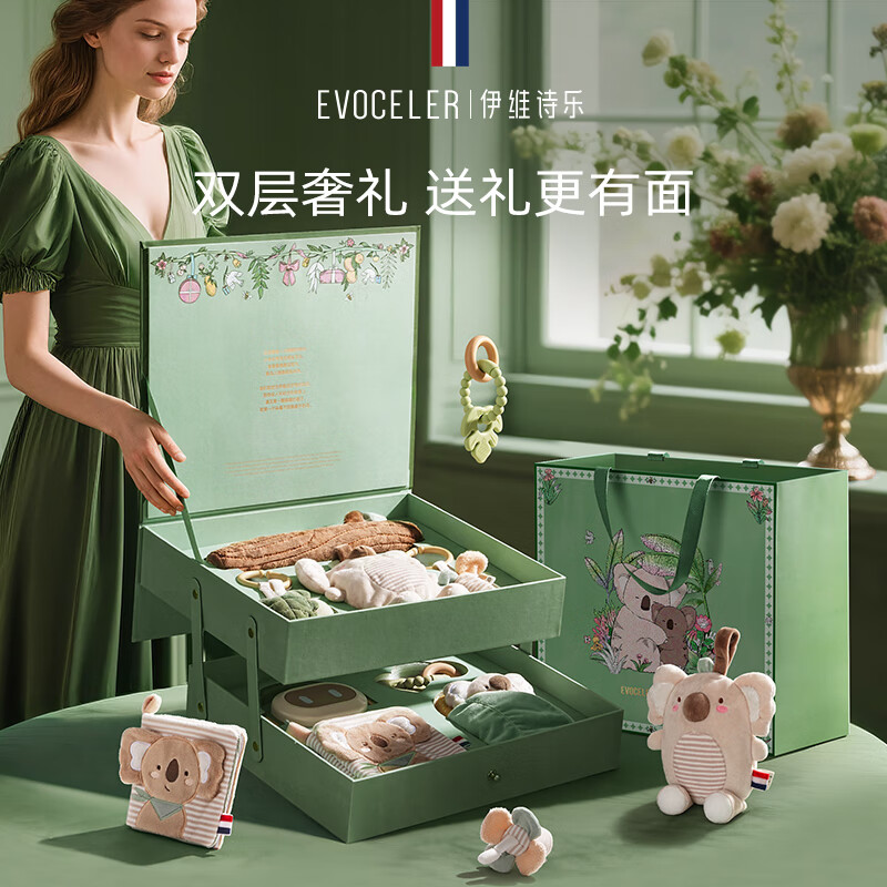 EVOCELER Newborn Gift High-End Gift Box Baby Welcome Gift Baby Cloth Book Bed Bell Soothing Toy Full Moon Hundred Days Gift