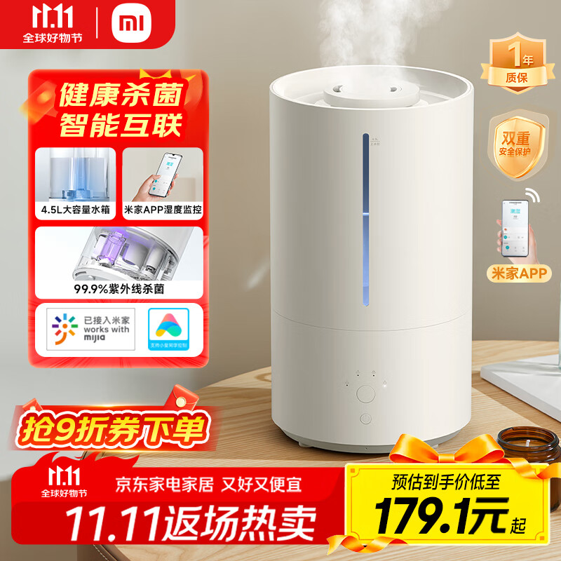 Mijia Xiaomi Smart Disinfecting Humidifier 2, Bedroom Quiet Operation, Sterilization for Pregnant Women And Infants, Intelligent Constant Humidity, Top Water Filling, Moisturizing Gift, 4.5L Large Capacity MJJSQ05DY
