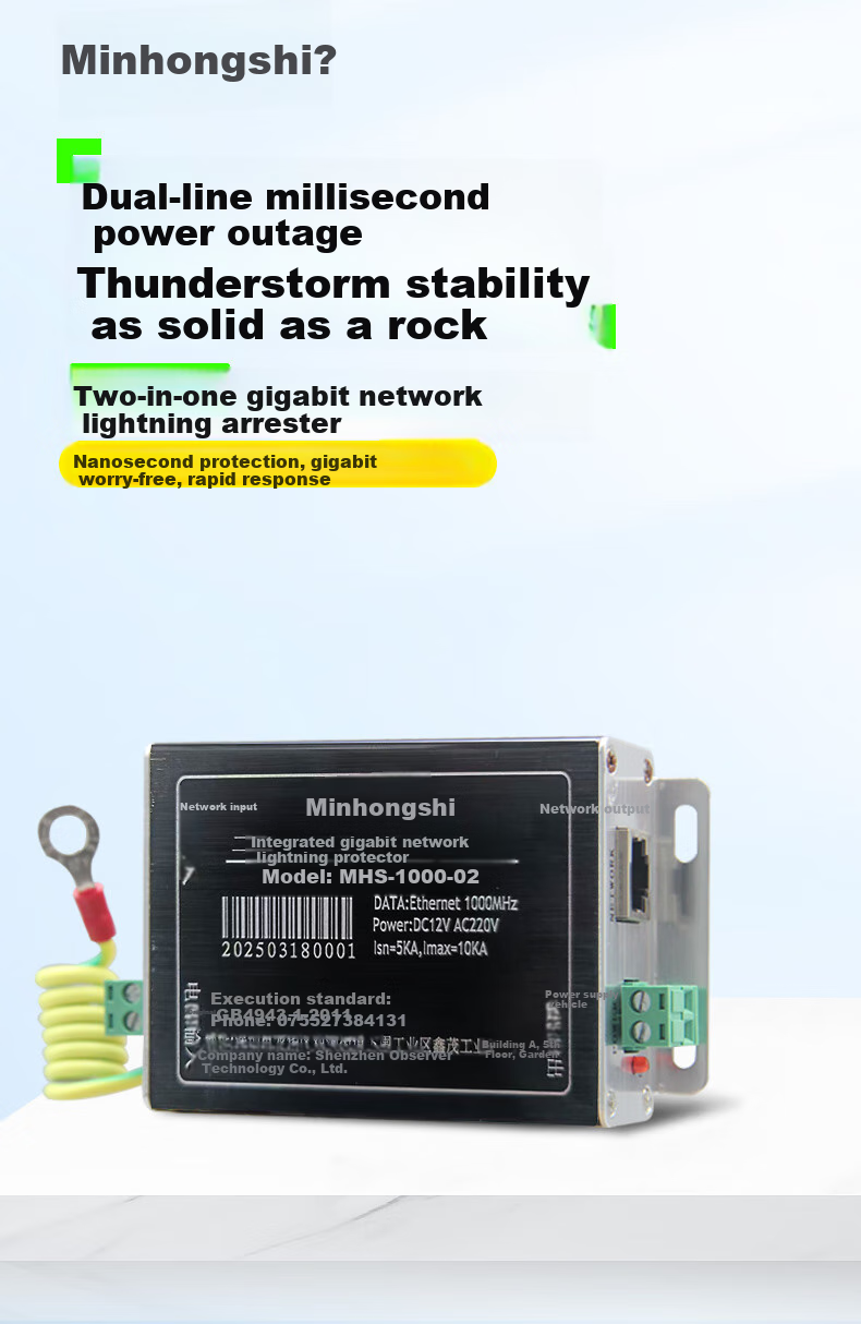 Minhongshi 2-In Network Lightning Protector, 1000M Surge Protector, POE Camera Lightning Arrester, RJ45 Network Cable Desktop Black MHS-1000 1