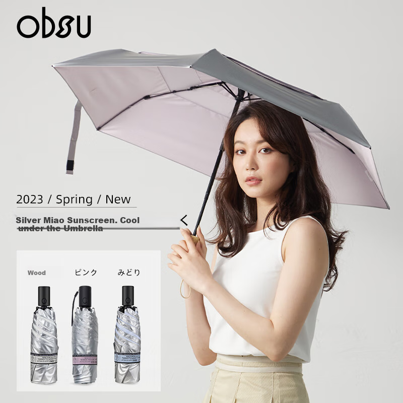 Obsu Japanese Obsu Compact Portable Sun Umbrella, UV Protection, Titanium Silver Coating, White, Titanium Silver Mesh Fabric