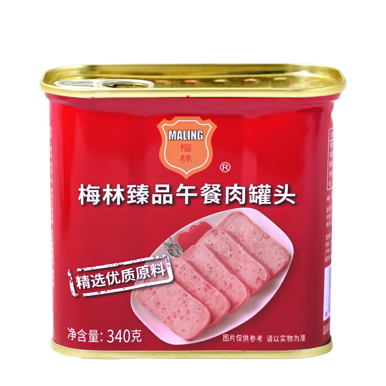 梅林午餐肉罐头 臻品午餐肉340g*5罐 方便面螺蛳粉火锅搭档 早餐食材