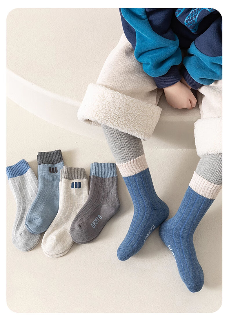 Miiow 5 Pairs Kids Socks Boys Autumn Winter Thickened Fleece Mid-Calf Cotton Terry Warm Socks for Older Children and Teens 12