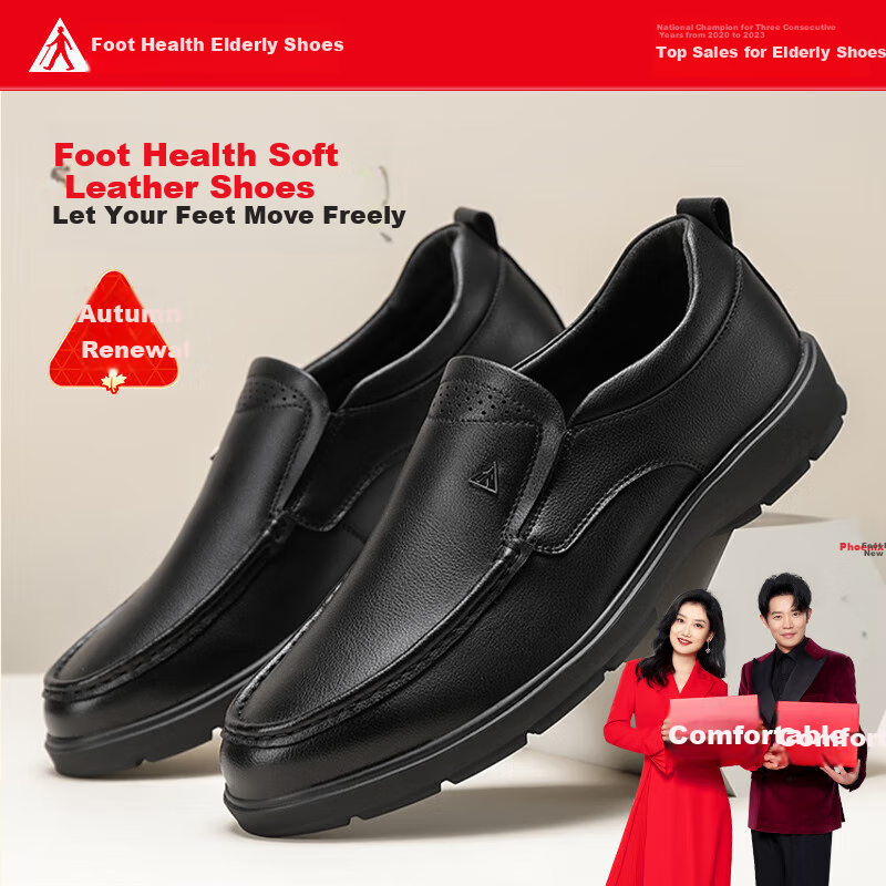 Zulijian Elderly Shoes, 2026 Autumn Men's Slip-On Soft-Soled Casual Leather Shoes, Dad Shoes, 8679K Black, Size 39