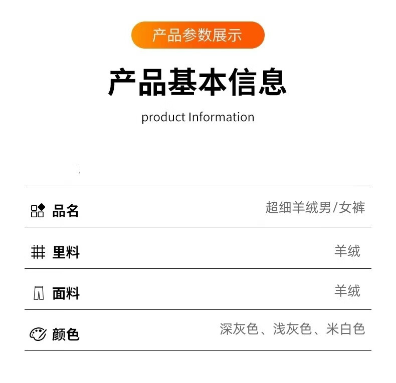 LangSha Wool Thermal Pants for Men And Women, Autumn And Winter New Ultra-Thin Slim-Fit Couple Base Layer Pants, Thickened Women's Autumn Tights 1