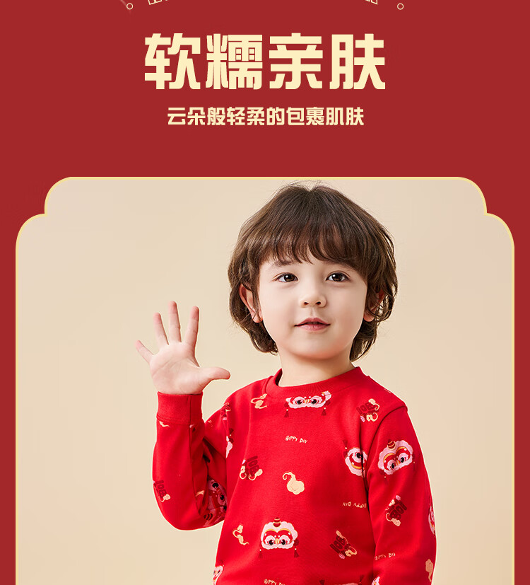 Badibadi Baby and Toddler Sleepwear Set Boys and Girls Autumn Clothes Homewear Wish Come True Red Size 120 7