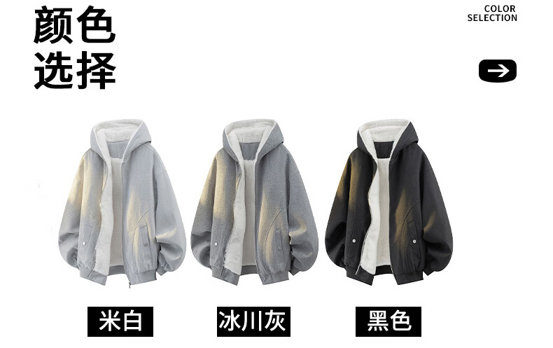NASA MARVEL Men's Autumn Winter Fleece-Lined Hooded Cotton Jacket Thickened Warm Casual Coat Glacier Gray L 2