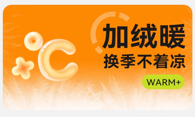 Caiyue Boys' Thermal Pants Fleece-Lined Thickened Autumn Winter Cotton School Uniform Inner Wear for Kids 1