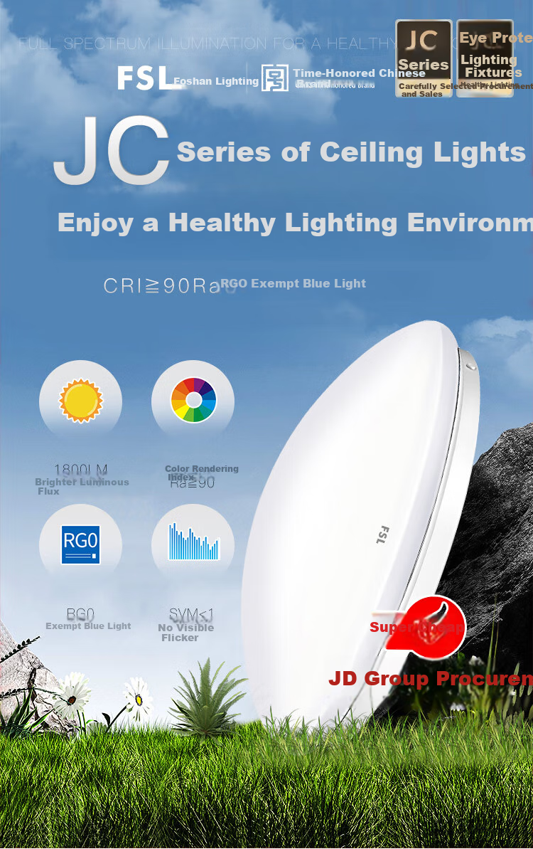 FSL Foshan Lighting JINGDONG Bulk Purchase JC Series Ceiling Light, LED Bedroom Light Fixture, 24W Cool White 3