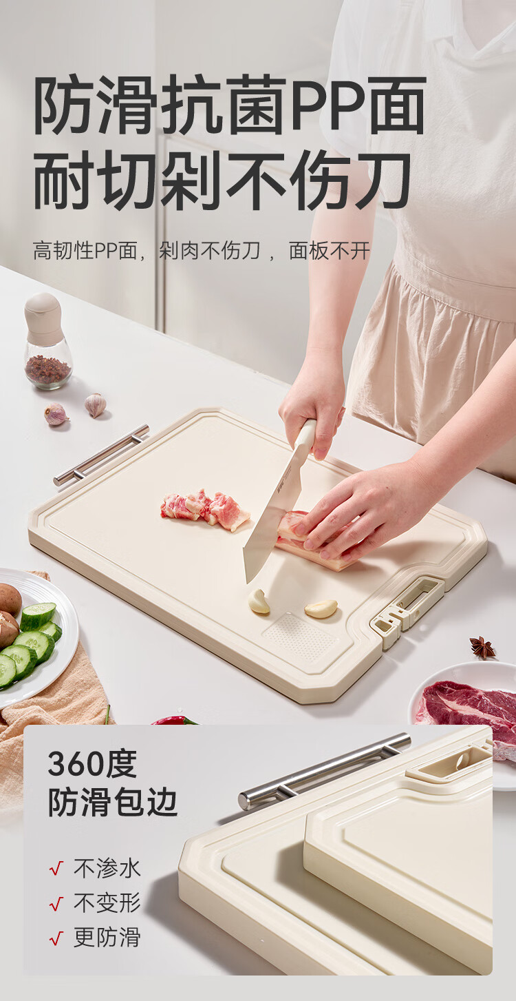 JD Original Cutting Board, 304 Stainless Steel Chopping Block, Double-Sided [Antibacterial And Non-Slip], Mid-Autumn Festival Gift, 44.8cm 2