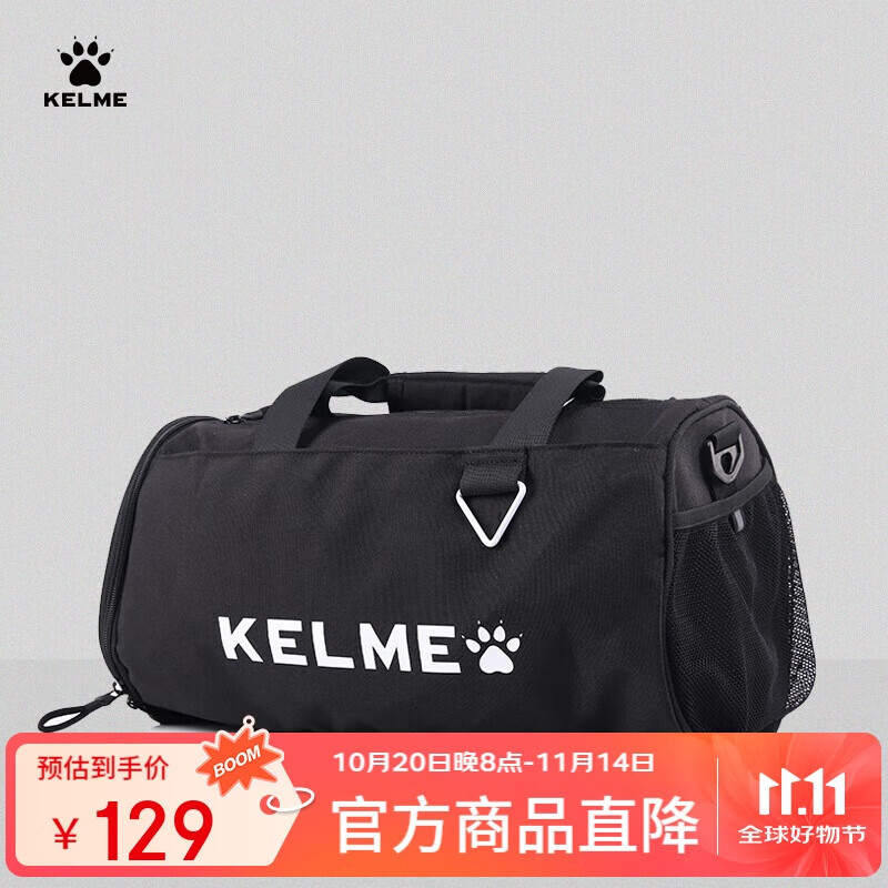 Спортивная сумка KELME, цилиндрическая сумка через плечо, тренировочная сумка, дорожный рюкзак, черная, один размер