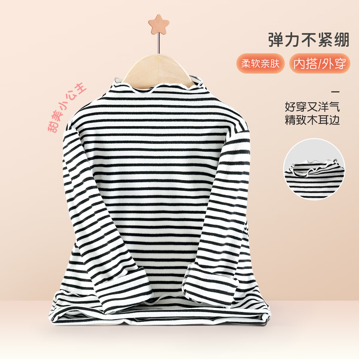 DEESHA Kids T-Shirt Girls Lace Trim Mock Neck Autumn Winter Thermal Base Layer School Uniform Essential